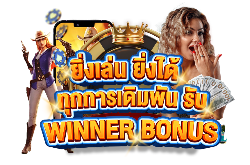 บาคาร่า